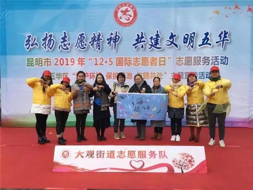 大观有行动——周五公益开放日等你来打卡！ 中国科学网www.minimouse.com.cn