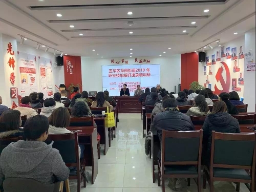 速读 | 五华时讯 2019.12.11 中国科学网www.minimouse.com.cn 速读 | 五华时讯 2019.12.11 中国科学网www.minimouse.com.cn