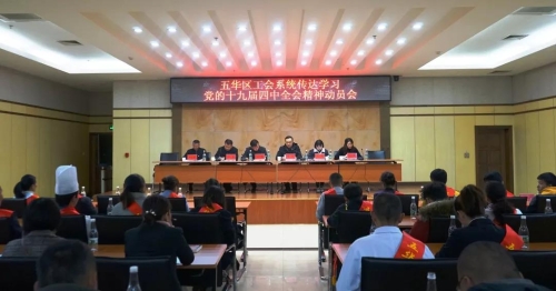 五华“练兵”圆满结束 给获奖的五华人点赞！ 中国科学网www.minimouse.com.cn