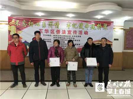 龙翔街道凤翥社区：不忘初心十七载 牢记使命凝侨心 中国科学网www.minimouse.com.cn