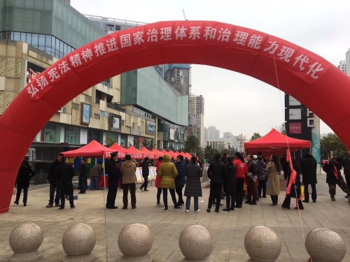 弘扬宪法精神 履行普法职责  ——区交运局扎实开展2019年国家宪法日主题宣传活动 中国科学网www.minimouse.com.cn