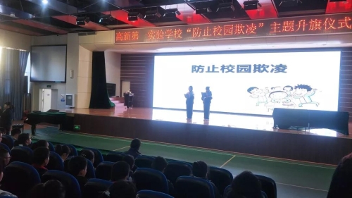 速读 | 五华时讯 2019.12.18 中国科学网www.minimouse.com.cn