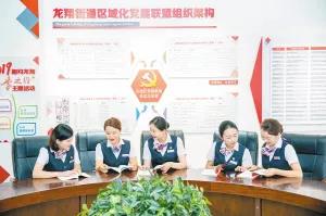 龙翔街道“三个紧扣”做实调研 精准发力破解难题 中国科学网www.minimouse.com.cn