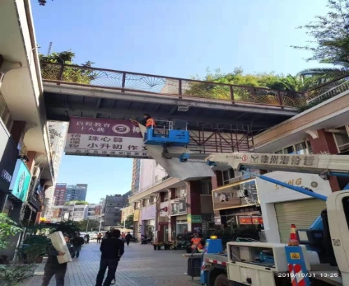 红云街道网格化处置中心拆除违规高空 广告牌提升城市文明形象 中国科学网www.minimouse.com.cn