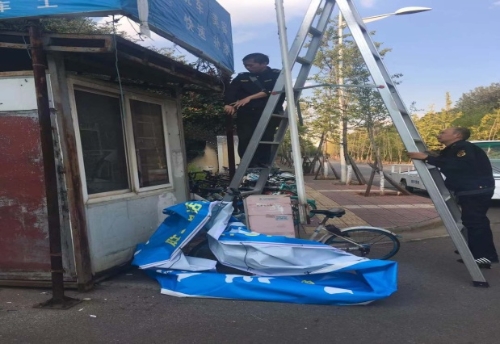 红云街道网格化处置中心拆除违规高空 广告牌提升城市文明形象 中国科学网www.minimouse.com.cn