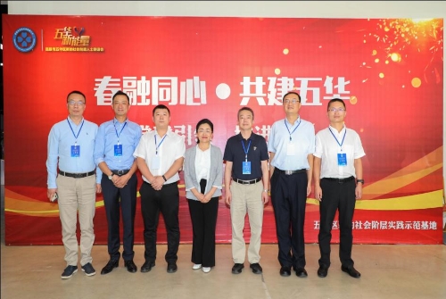 2019五华“新阶”工作突破“四个实现”进一步擦亮“新能量”工作品牌 中国科学网www.minimouse.com.cn