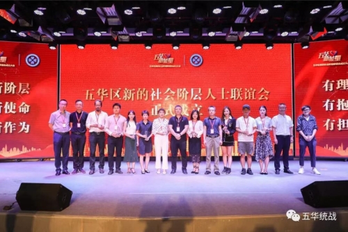 2019五华“新阶”工作突破“四个实现”进一步擦亮“新能量”工作品牌 中国科学网www.minimouse.com.cn