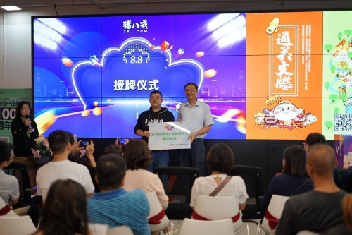 2019五华“新阶”工作突破“四个实现”进一步擦亮“新能量”工作品牌 中国科学网www.minimouse.com.cn