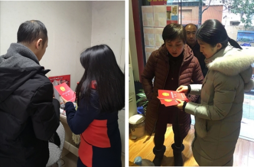 五华区住建局：关于开展五华区住建局宪法宣传日的活动情况 中国科学网www.minimouse.com.cn