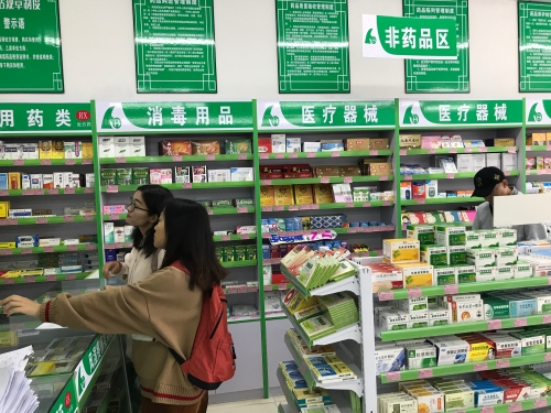 五华区医疗保障局：紧盯医保领域难点问题深入开展漠视侵害群众利益问题专项整治 中国科学网www.minimouse.com.cn