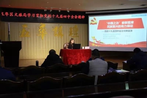 速读 | 五华时讯 2109.12.19 中国科学网www.minimouse.com.cn