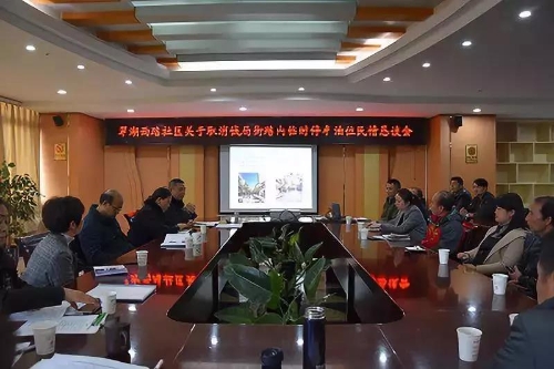 速读 | 五华时讯 2019.12.20 中国科学网www.minimouse.com.cn 速读 | 五华时讯 2019.12.20 中国科学网www.minimouse.com.cn