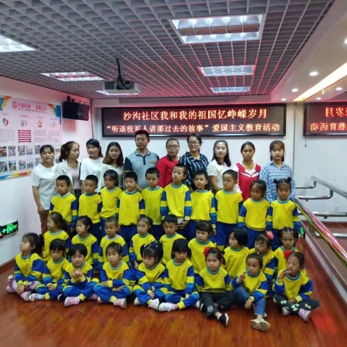 五华沙沟社区实施“453”工程 有效构建“同心同行促和谐，一心一意谋发展”的少数民族进步示范社区 中国科学网www.minimouse.com.cn