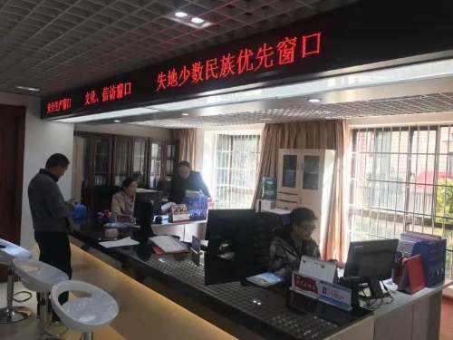 五华沙沟社区实施“453”工程 有效构建“同心同行促和谐，一心一意谋发展”的少数民族进步示范社区 中国科学网www.minimouse.com.cn