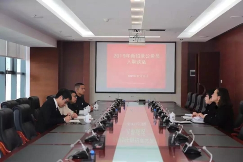 速读 | 五华时讯 2019.12.25 中国科学网www.minimouse.com.cn