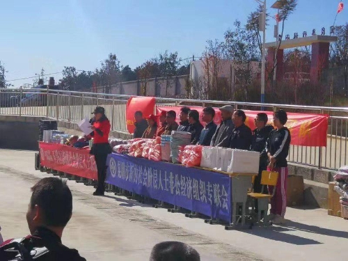 “宜路阳光、让爱暖冬”市、区两级“新阶联”为大山深处孩子们送上“冬日温暖” 中国科学网www.minimouse.com.cn