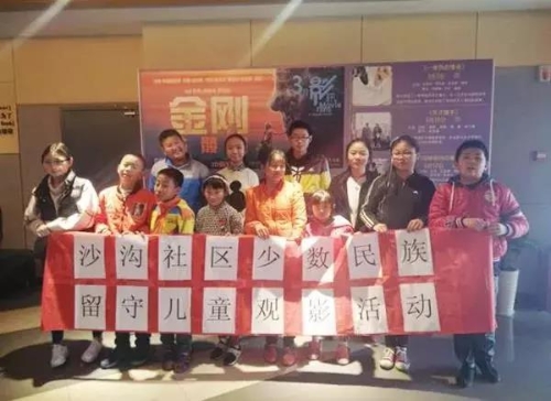 五华区沙沟社区实施“453”工程 ——有效构建少数民族进步示范社区 中国科学网www.minimouse.com.cn