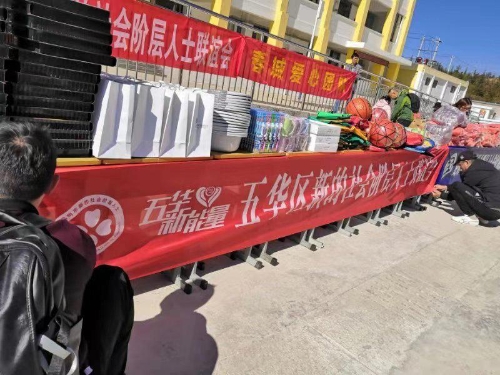 “宜路阳光、让爱暖冬”市、区两级“新阶联”为大山深处孩子们送上“冬日温暖” 中国科学网www.minimouse.com.cn