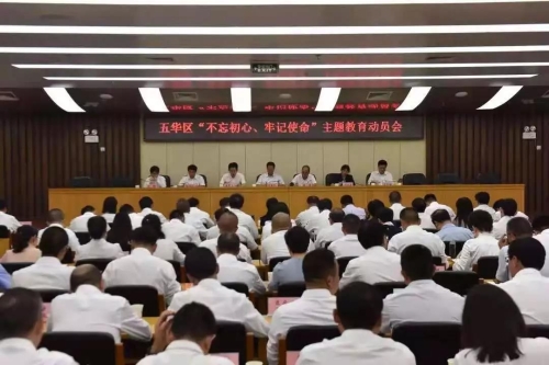 五华区办实事解难题交出满意答卷 中国科学网www.minimouse.com.cn