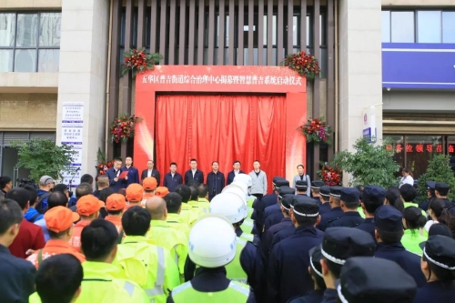 五华区办实事解难题交出满意答卷 中国科学网www.minimouse.com.cn