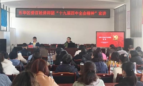 微信图片_20191225101202