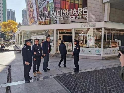 红云街道城管执法中队积极开展“平安夜、圣诞节”及元旦节节前专项综合整治 中国科学网www.minimouse.com.cn