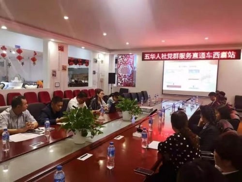 五华区根治欠薪“1234”工作机制成效显著 保障农民工工资支付工作考核排名全市第一 中国科学网www.minimouse.com.cn