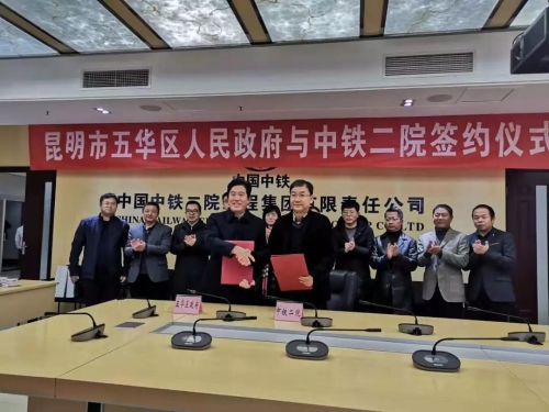 王秀江代区长赴蓉洽谈签约 中国科学网www.minimouse.com.cn