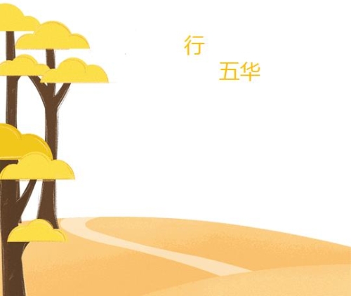 来五华，捡一片阳光带回家 中国科学网www.minimouse.com.cn