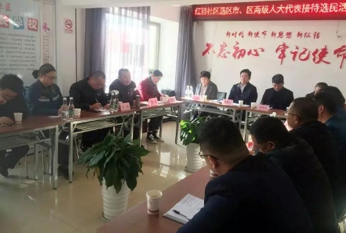 微信图片_20191230155217