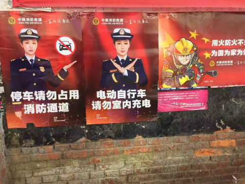 丰宁街道洪园社区开展消防安全宣传 中国科学网www.minimouse.com.cn