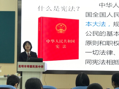 宪法进校园，“讲宪学宪”我们在路上 中国科学网www.minimouse.com.cn