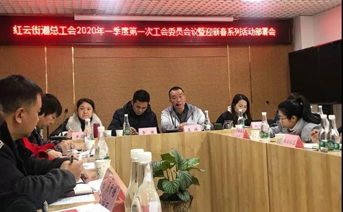 微信图片_20200106150603