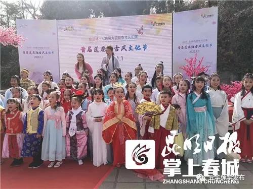 莲花池公园上演古风文艺表演迎新春 中国科学网www.minimouse.com.cn 莲花池公园上演古风文艺表演迎新春 中国科学网www.minimouse.com.cn