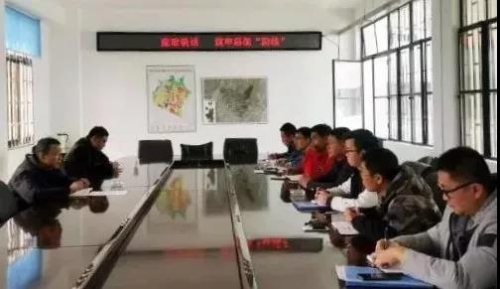 速读 | 五华时讯 2020.1.8 中国科学网www.minimouse.com.cn