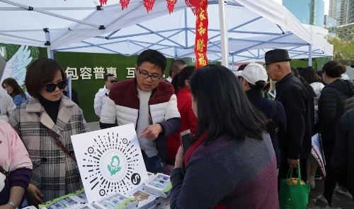 微信图片_20200114095921