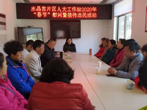 微信图片_20200116092554