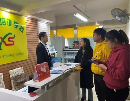 速读 | 五华时讯 2020.1.20 中国科学网www.minimouse.com.cn