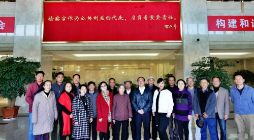 喜迎新春  共话发展 ——昆明市五华区人民检察院召开离退休干部迎新春座谈会 中国科学网www.minimouse.com.cn