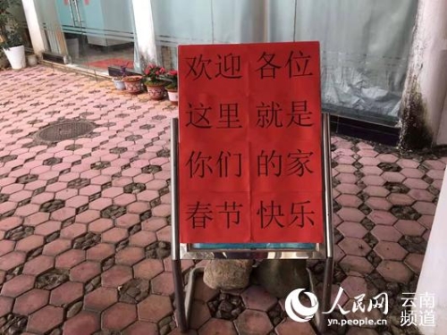 湖北游客：“没有歧视和害怕，很亲切，真的好暖心” 中国科学网www.minimouse.com.cn