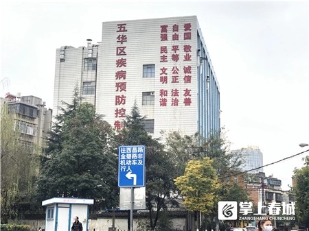 最新！五华区确诊病例都与武汉来昆人员关系紧密 中国科学网www.minimouse.com.cn