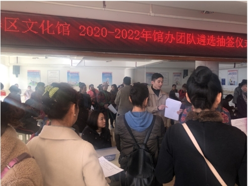 五华区文化馆开展业余文艺团队遴选招募活动 中国科学网www.minimouse.com.cn
