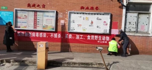 五华区财政局“四个强化”加强新型冠状病毒感染的肺炎疫情防控工作 中国科学网www.minimouse.com.cn
