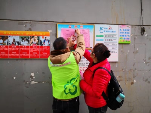 五华区财政局“四个强化”加强新型冠状病毒感染的肺炎疫情防控工作 中国科学网www.minimouse.com.cn