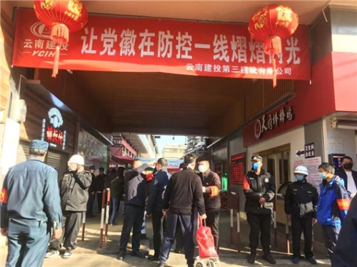 昆明市五华区：24个农贸市场供应有保障 中国科学网www.minimouse.com.cn