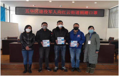 退伍不褪色 余热更生辉 中国科学网www.minimouse.com.cn