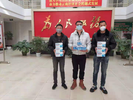 爱心捐赠暖人心 万众一心抗疫情 中国科学网www.minimouse.com.cn