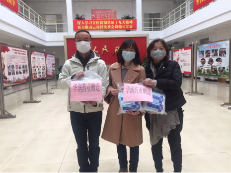 爱心捐赠暖人心 万众一心抗疫情 中国科学网www.minimouse.com.cn