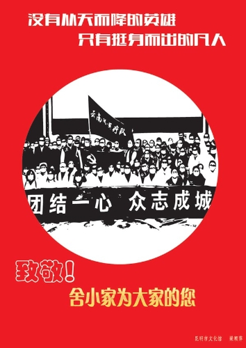 以画致敬 献给战“疫”中每一位勇敢的逆行者 中国科学网www.minimouse.com.cn