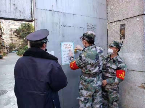 “联防联控，共抗疫情” 中国科学网www.minimouse.com.cn
